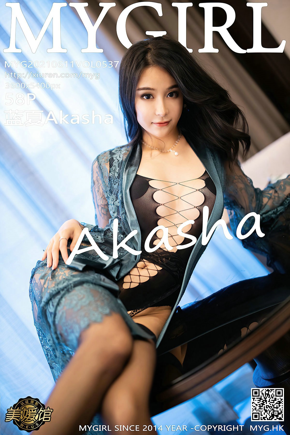 [MyGirl美媛馆] 2021.06.11 Vol.537 蓝夏Akasha 1