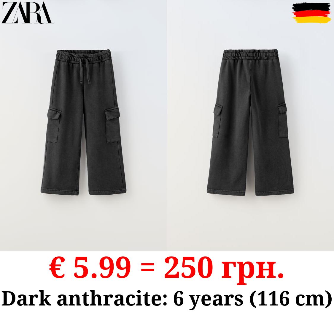 WIDE-LEG CARGO TROUSERS