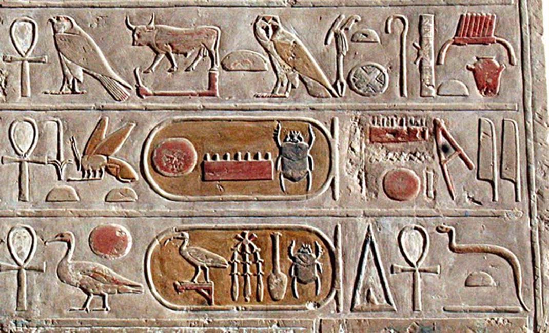 Los secretos de los jeroglíficos egipcios: ¿una antigua lengua olvidada? –  Telegraph