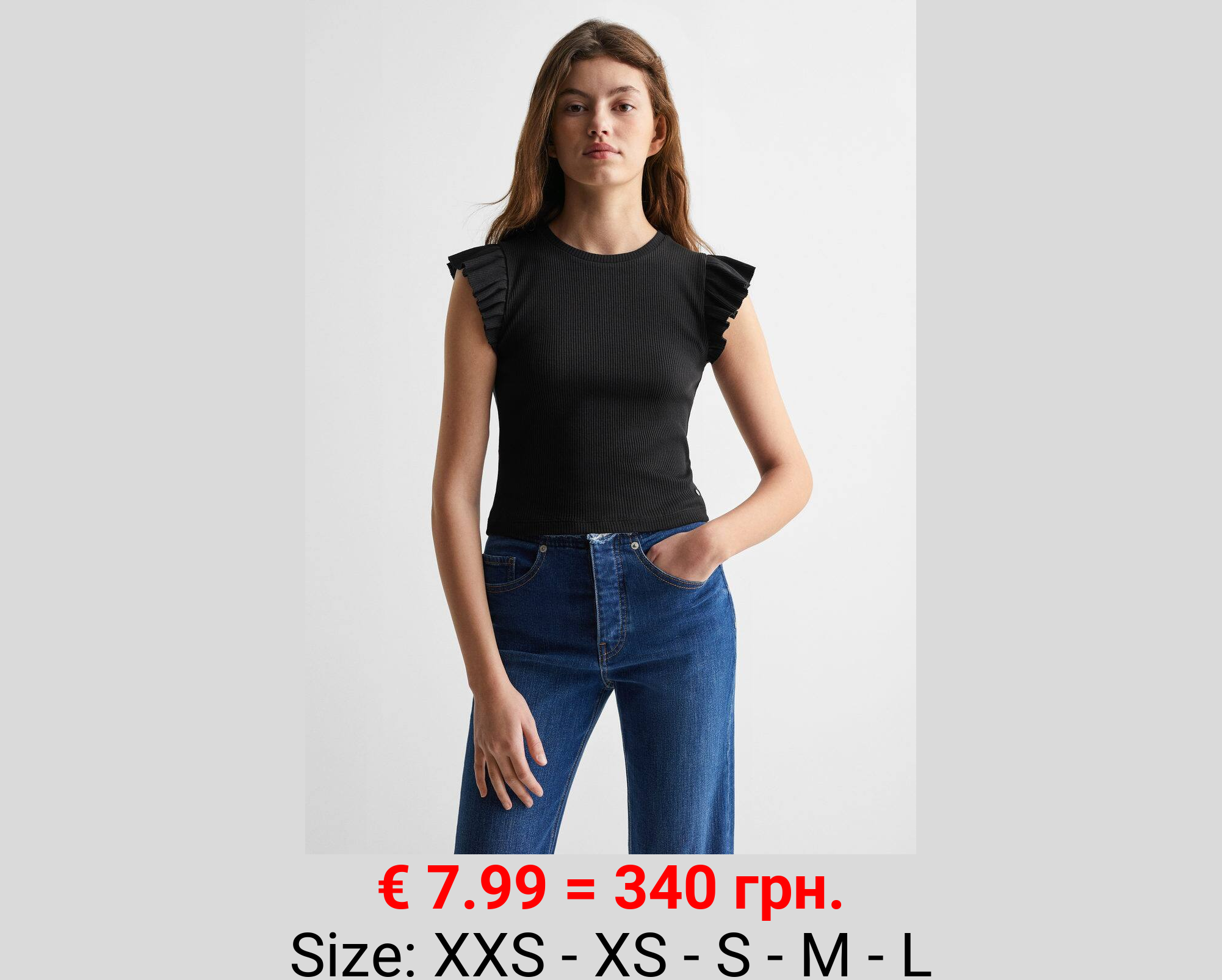 Camiseta detalle volante