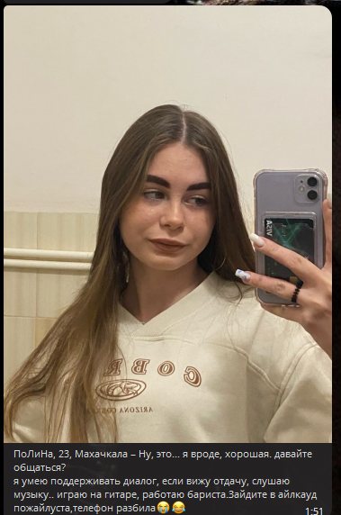 WORK Icloud – Telegraph