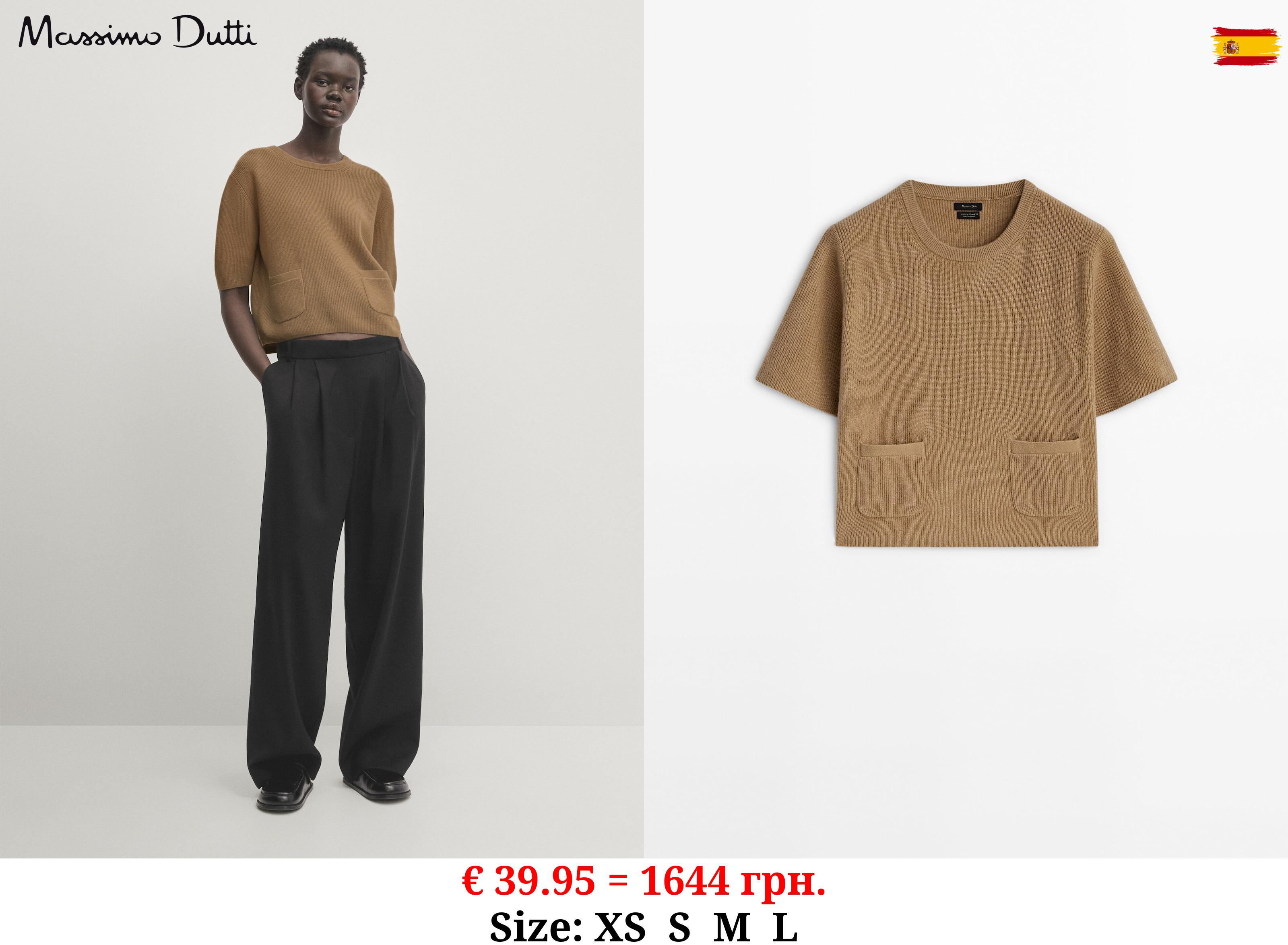 Knit short sleeve sweater with pockets CAMEL