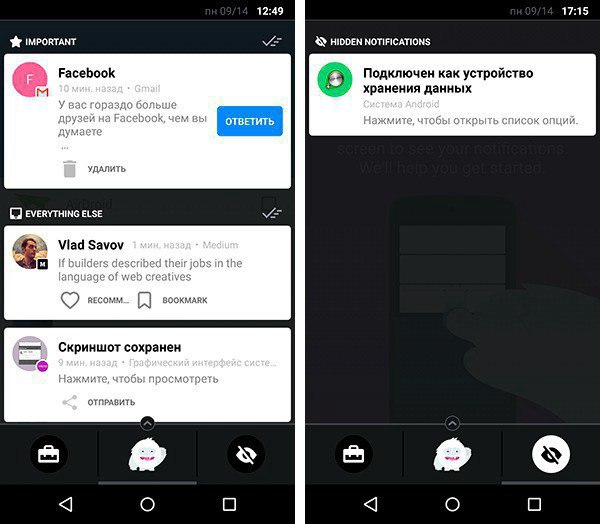 Настройка и отключение уведомлений на Android
