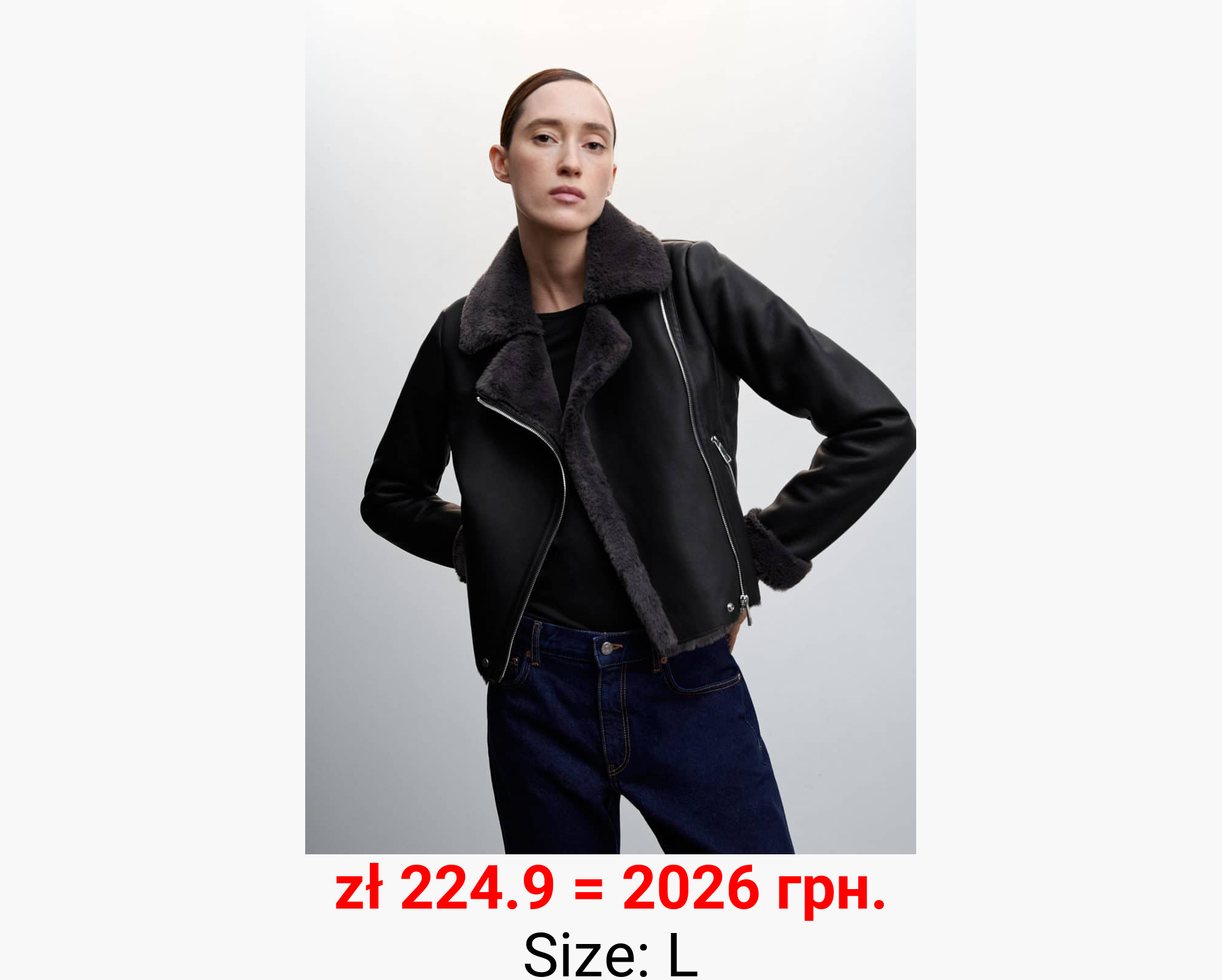 Chaqueta doble faz efecto piel