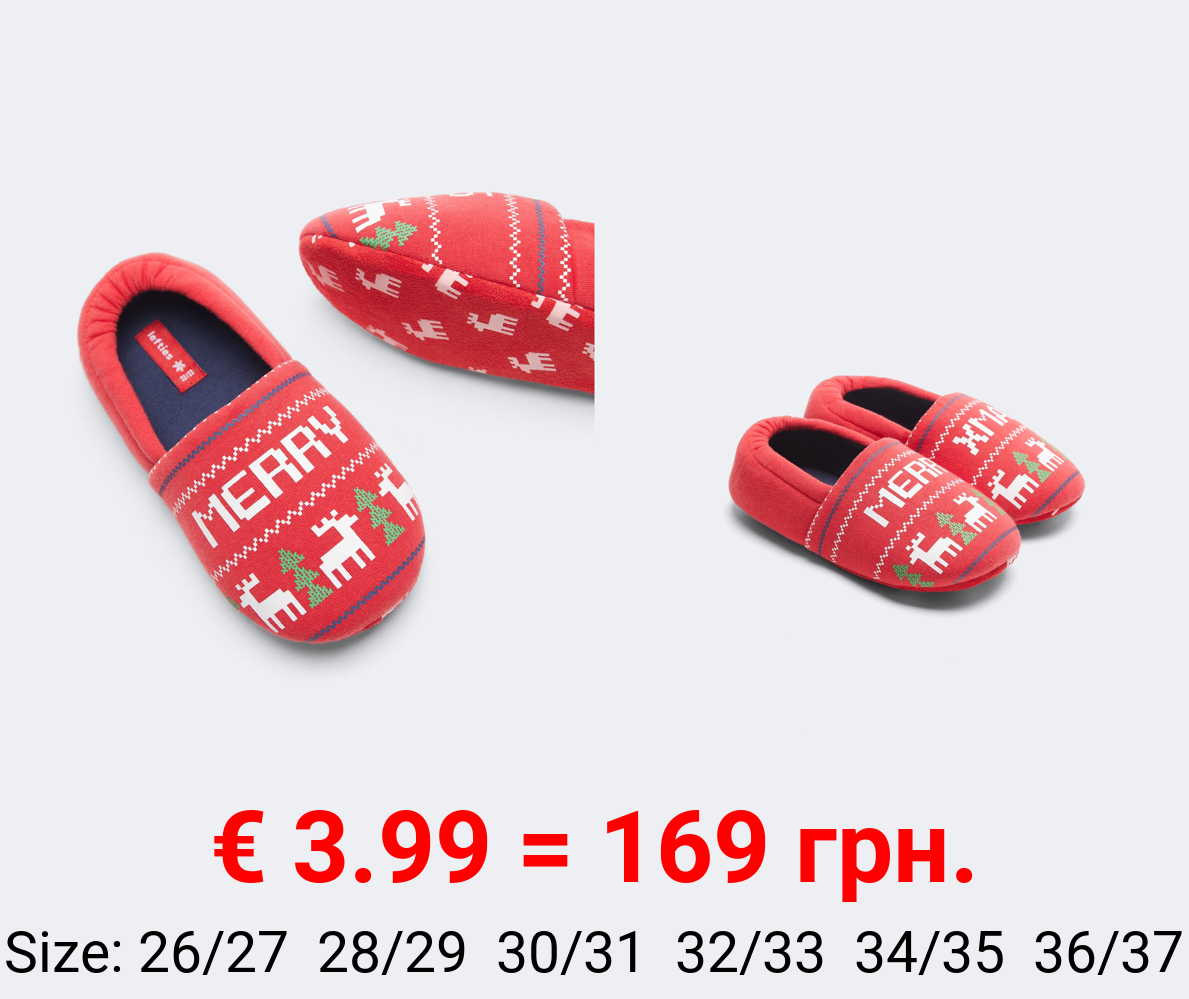 KIDS | Christmas house slippers