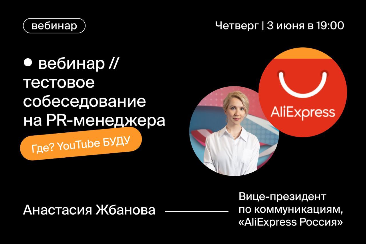 Привет, не хочешь сходить? – Telegram