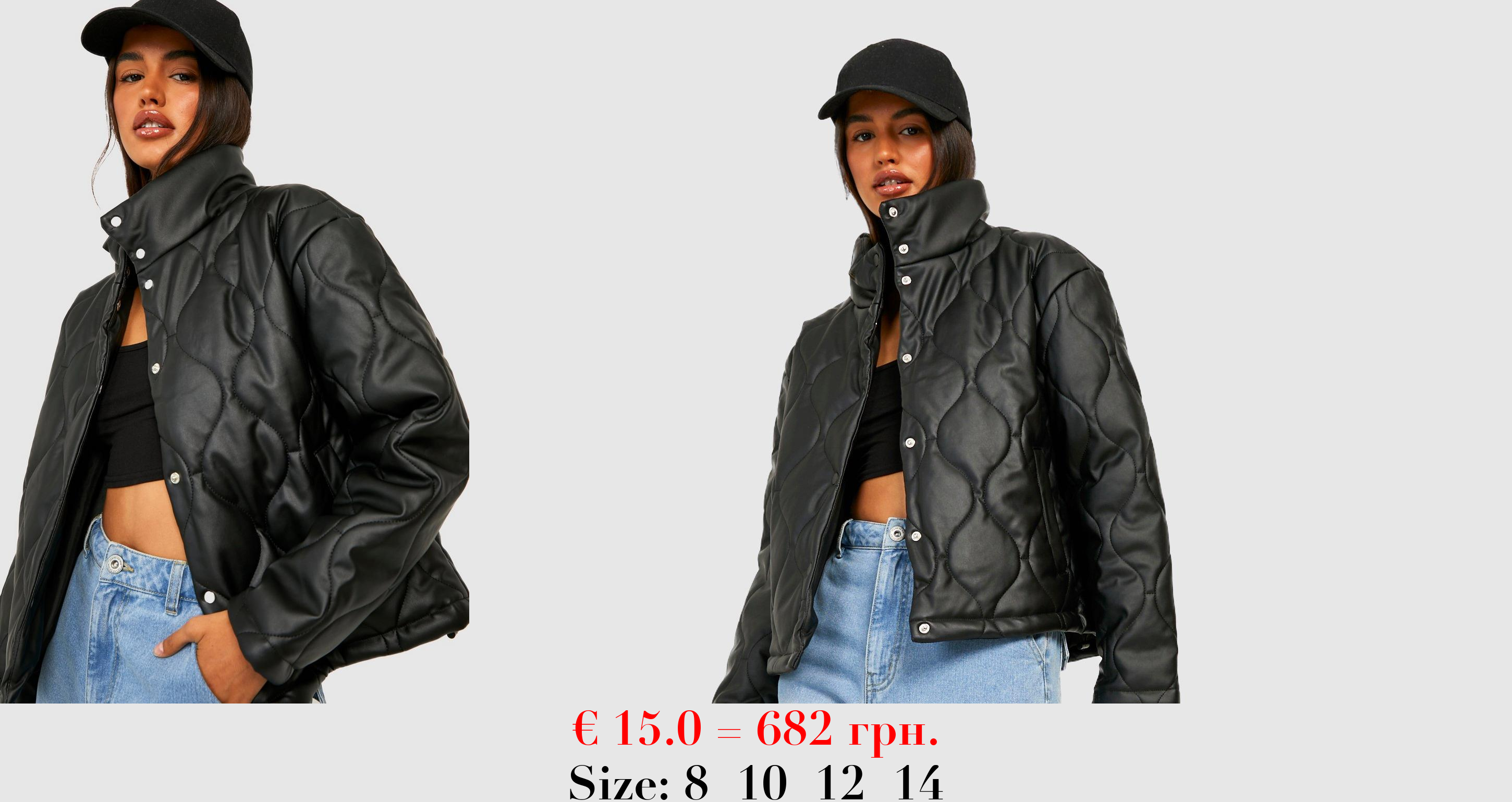 Faux Leather Quilted Puffer