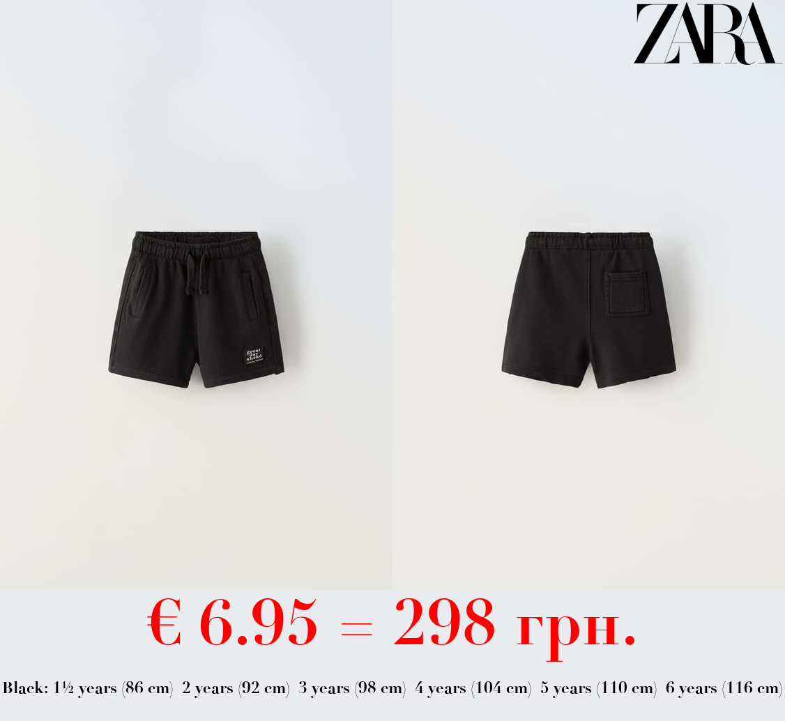 PLUSH BERMUDA SHORTS WITH LABEL DETAIL