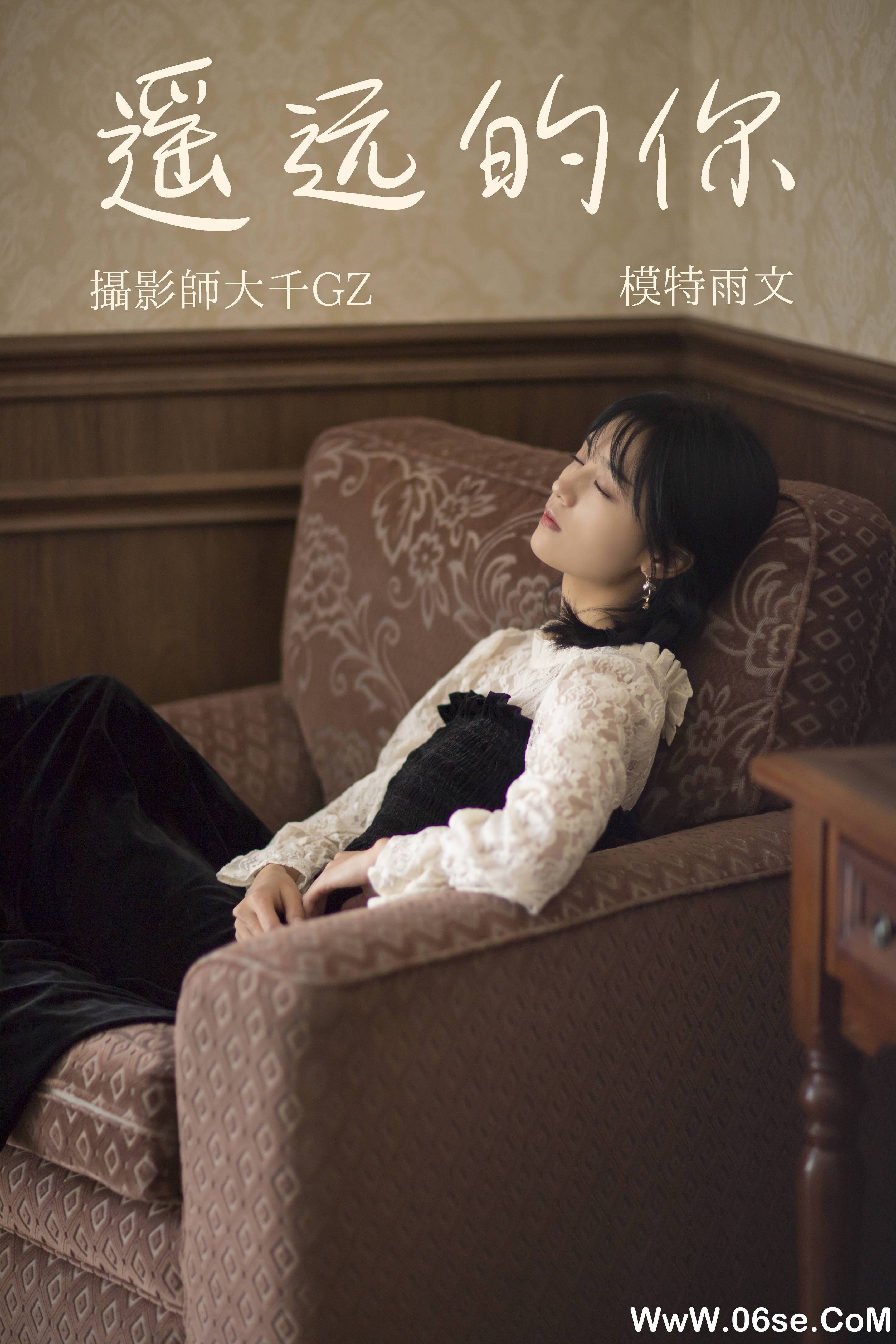[YITUYU艺图语]2021.08.12 遥远的你 雨文[34+1P／505MB]-六色网