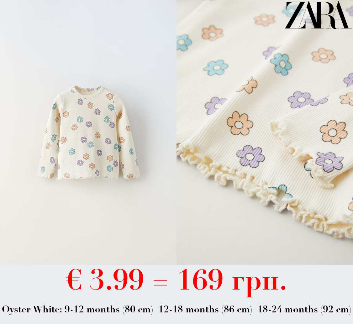 RIBBED T-SHIRT WITH PRINT