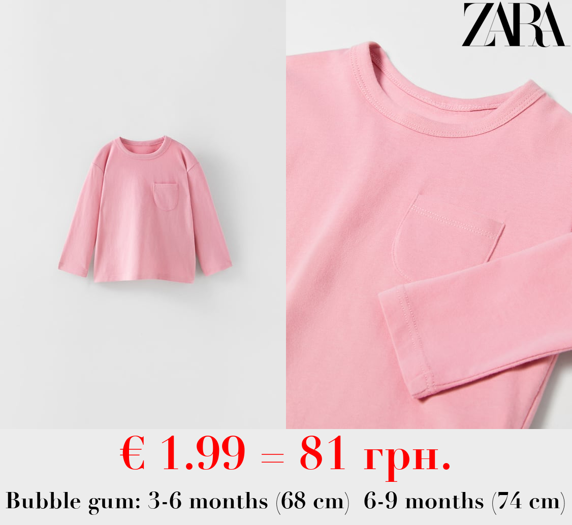 BASIC T-SHIRT WITH POCKET