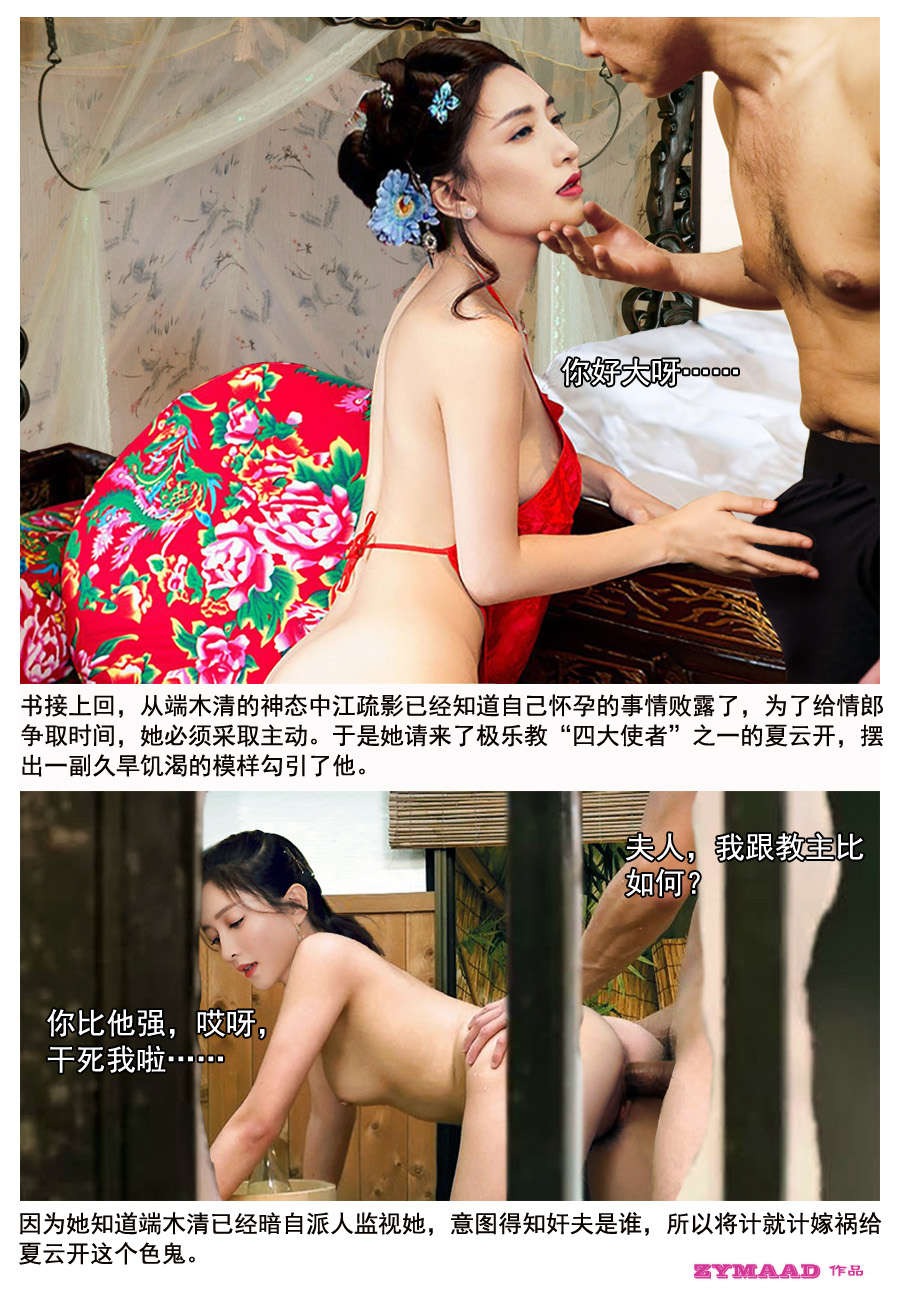 极 乐 神 教 6.