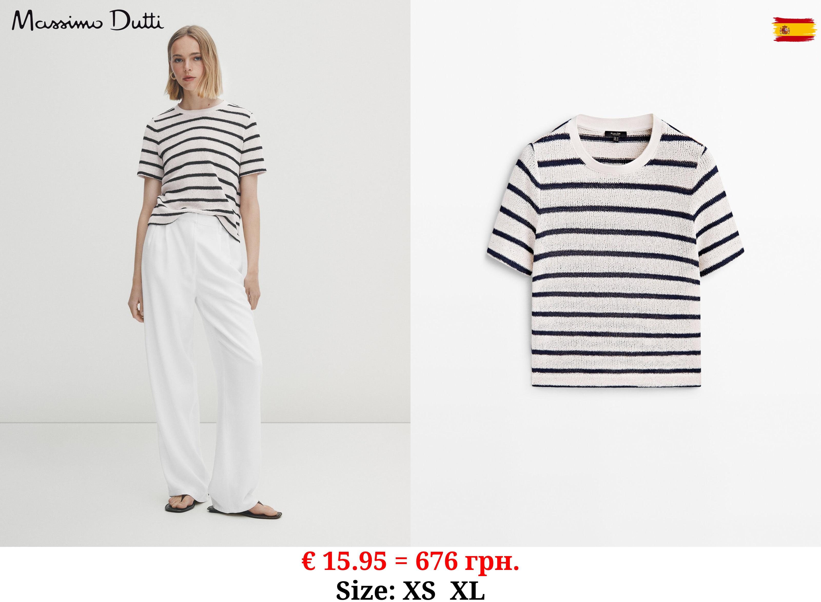 Textured striped cotton blend T-shirt CREAM