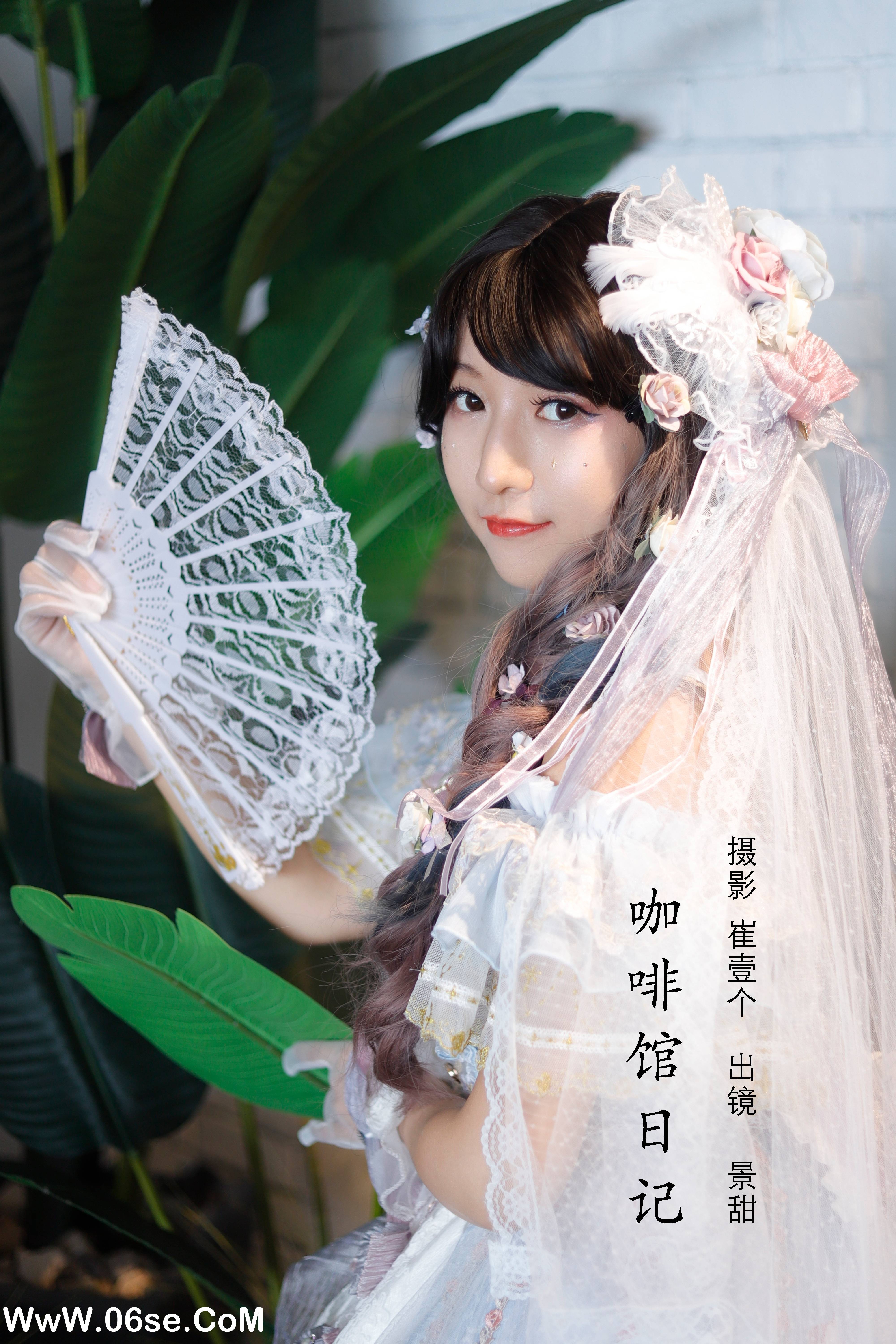 [YITUYU艺图语]2022.10.25 咖啡馆日记 景甜[22+1P／186MB]-六色网