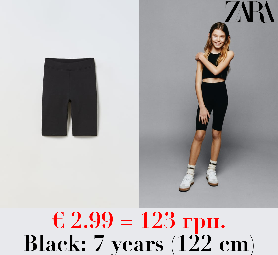 PLAIN CYCLING LEGGINGS