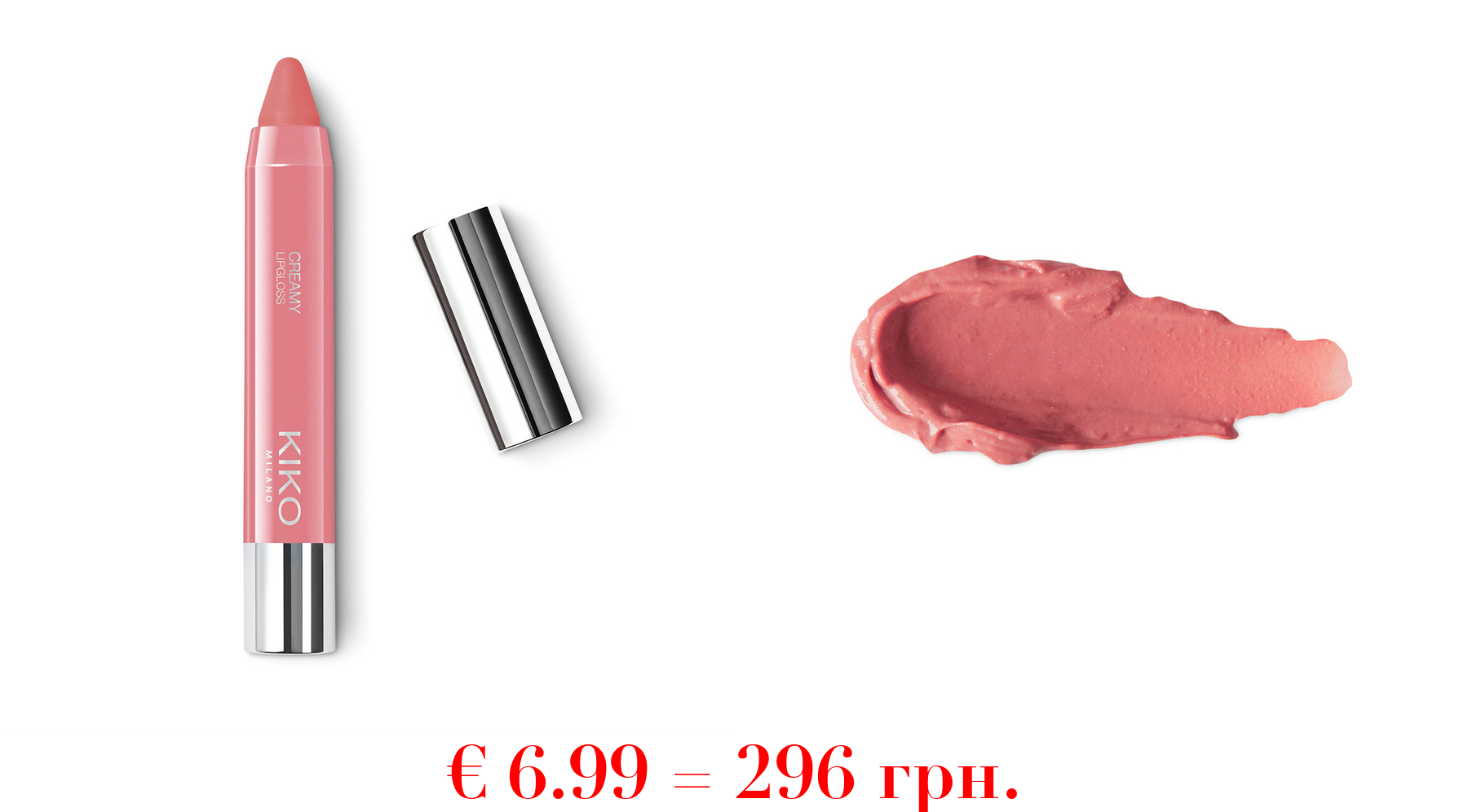 creamy lipglossLipgloss mit Wet-Effekt