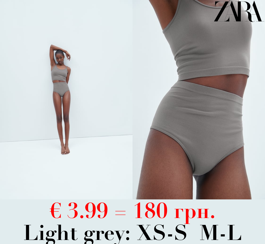 POLYAMIDE STRETCH BODYCON BRIEFS
