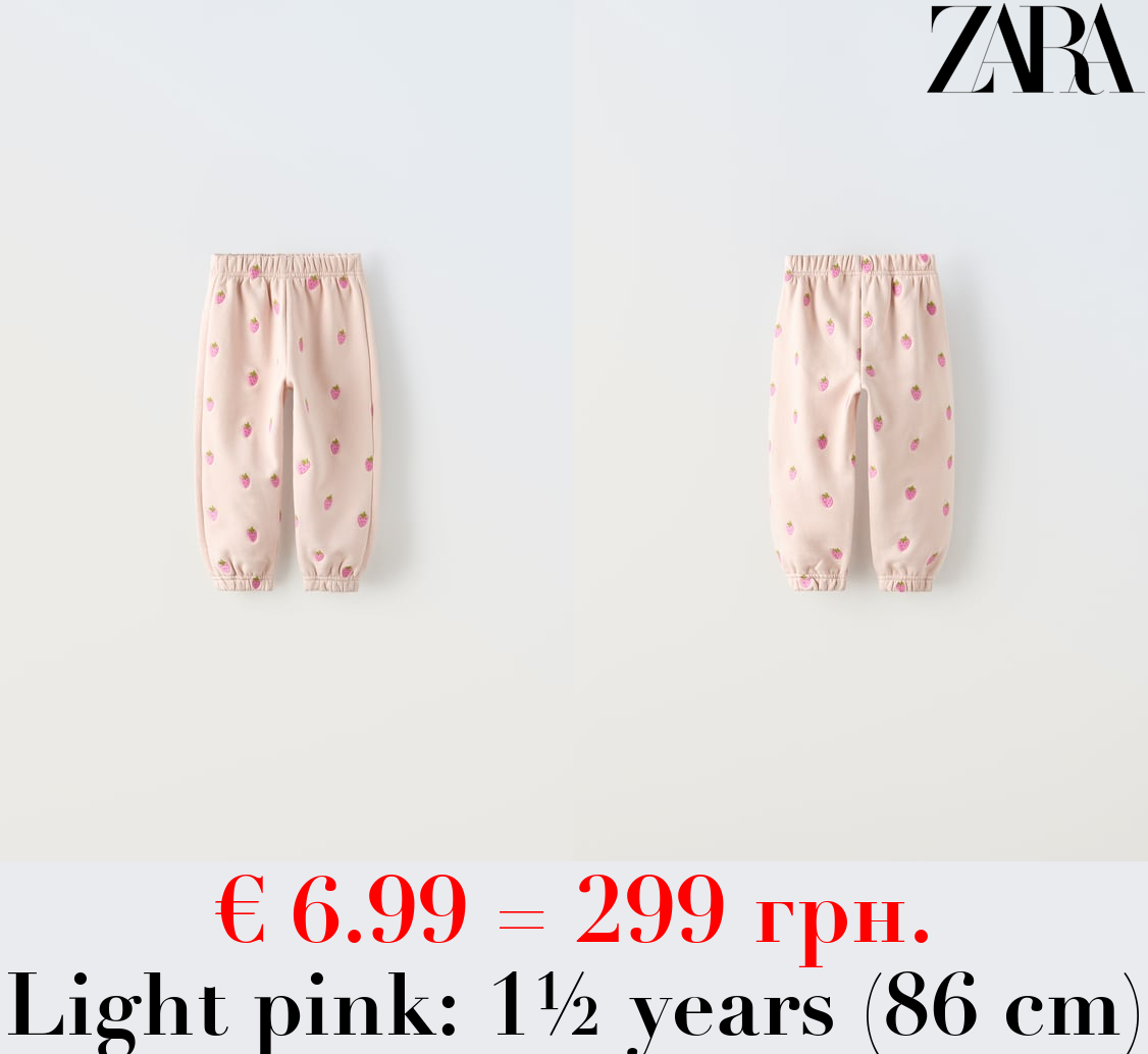 PLUSH TROUSERS WITH EMBROIDERY