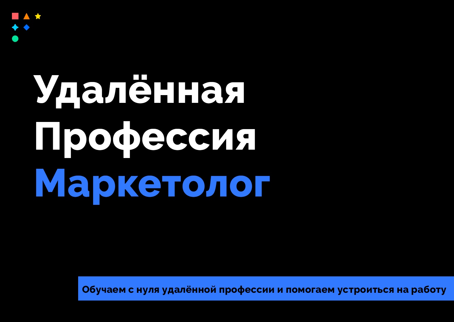 Удаленная работа без опыта телеграмм канал фото 23