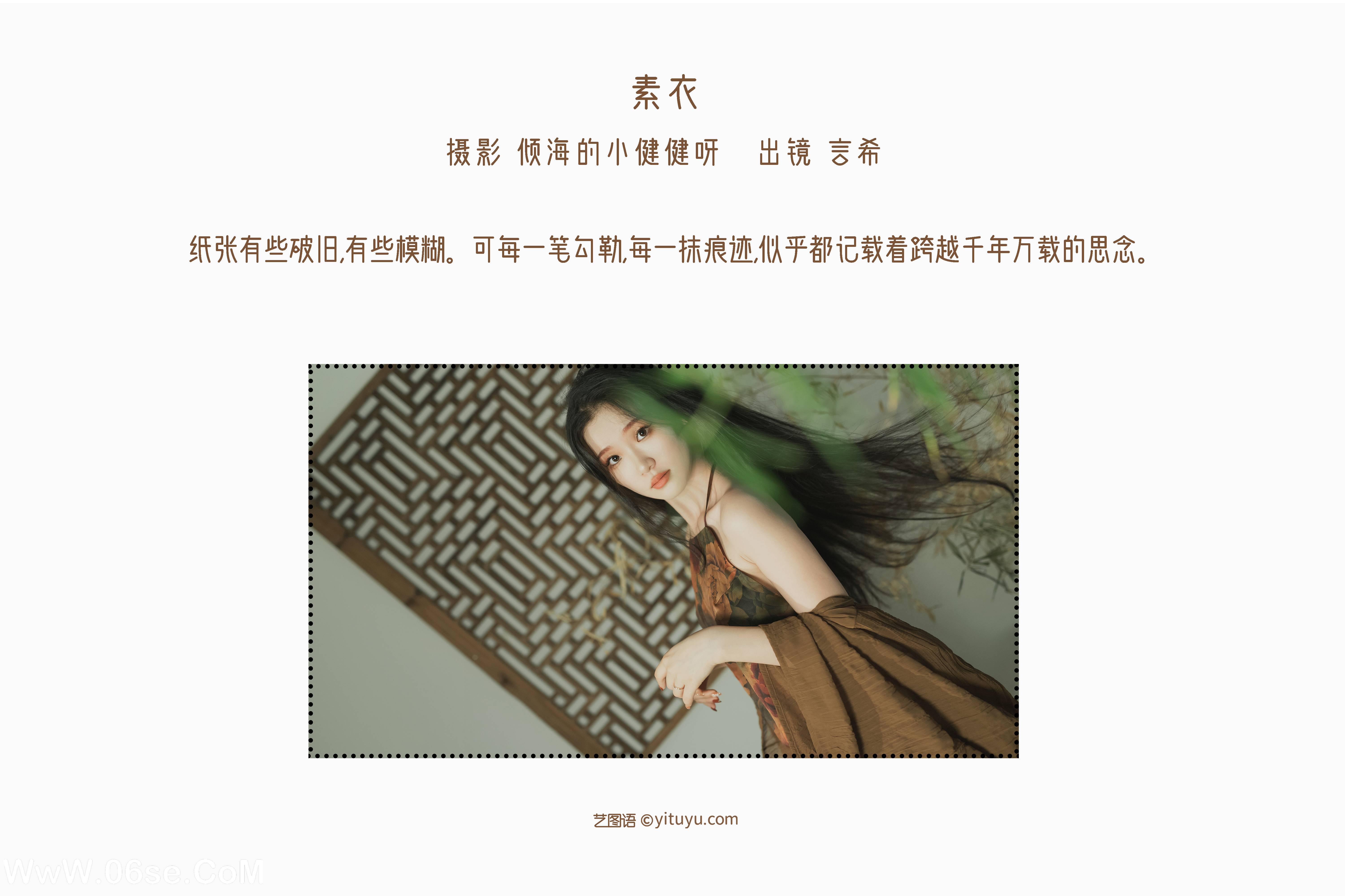 图片[2]-[YITUYU艺图语]2022.09.03 素衣 相望回首喵喵喵[34+1P／379MB]-六色网