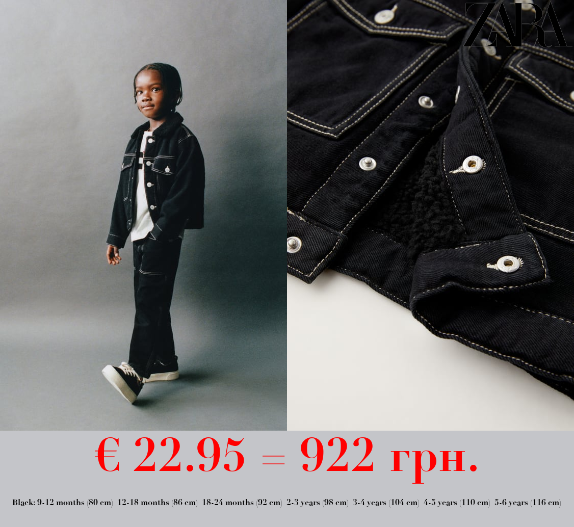 DENIM JACKET WITH FAUX SHEARLING TRIMS