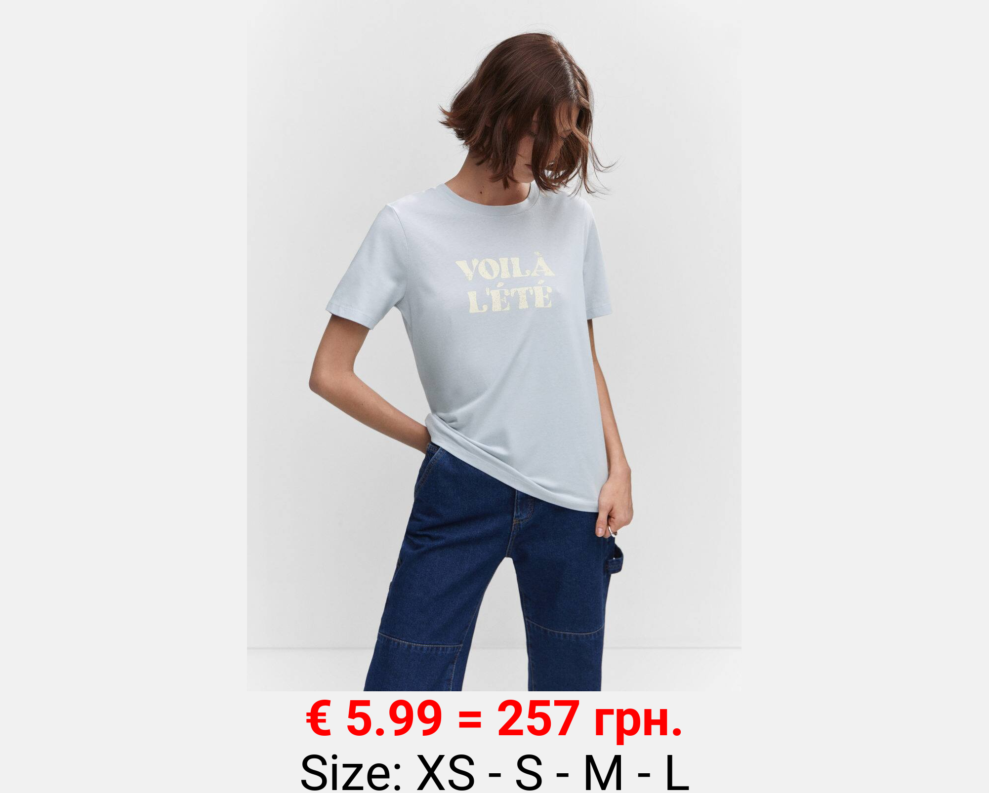 Camiseta algodón estampada