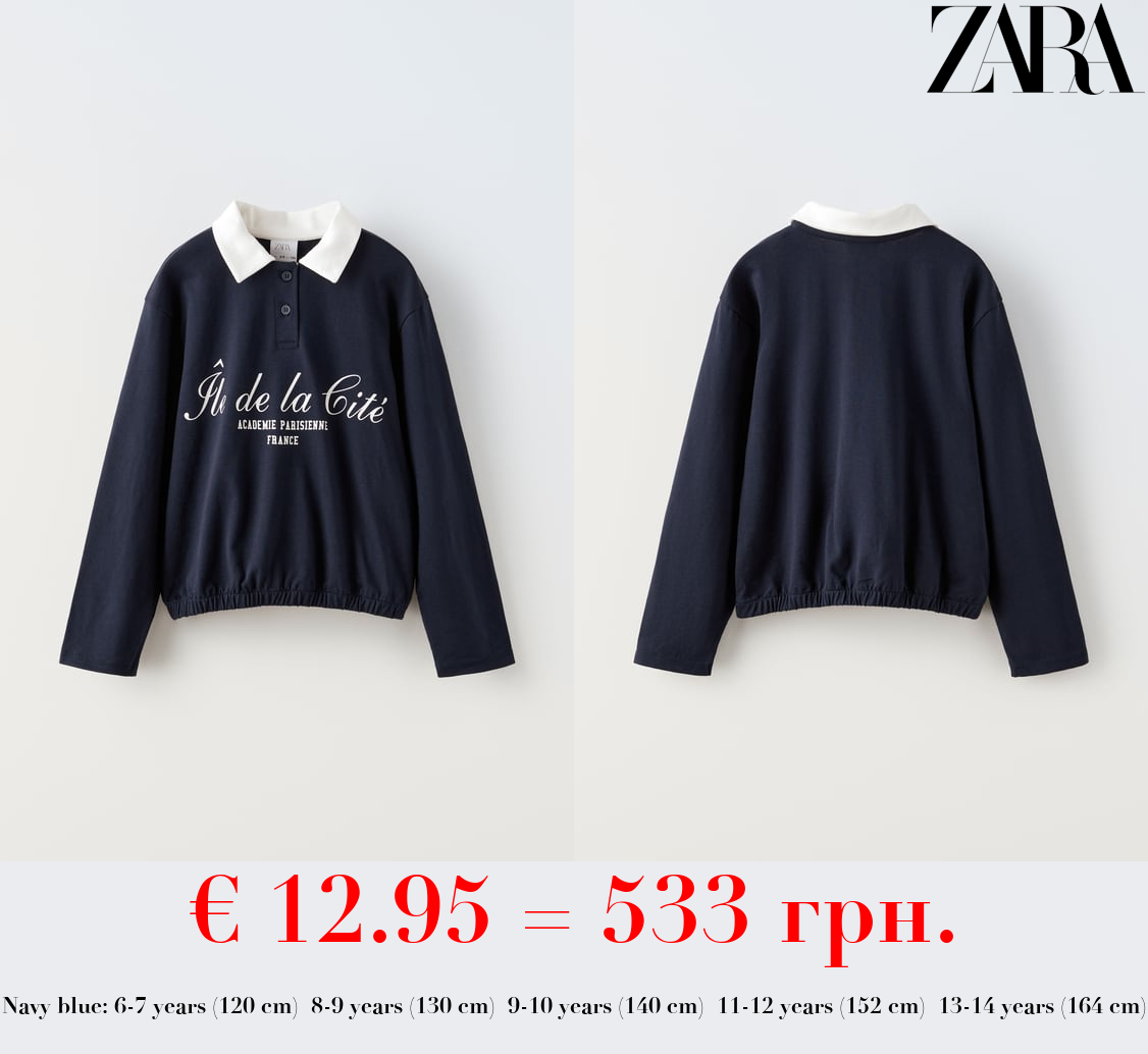 POLO SHIRT WITH CONTRASTING COLLAR