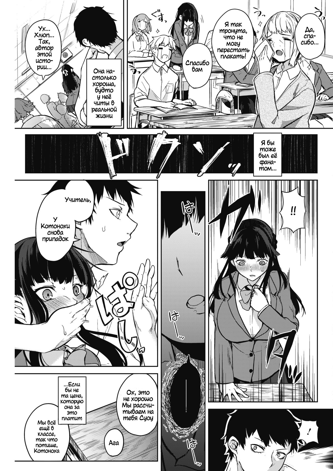 Kurokawa Otogi