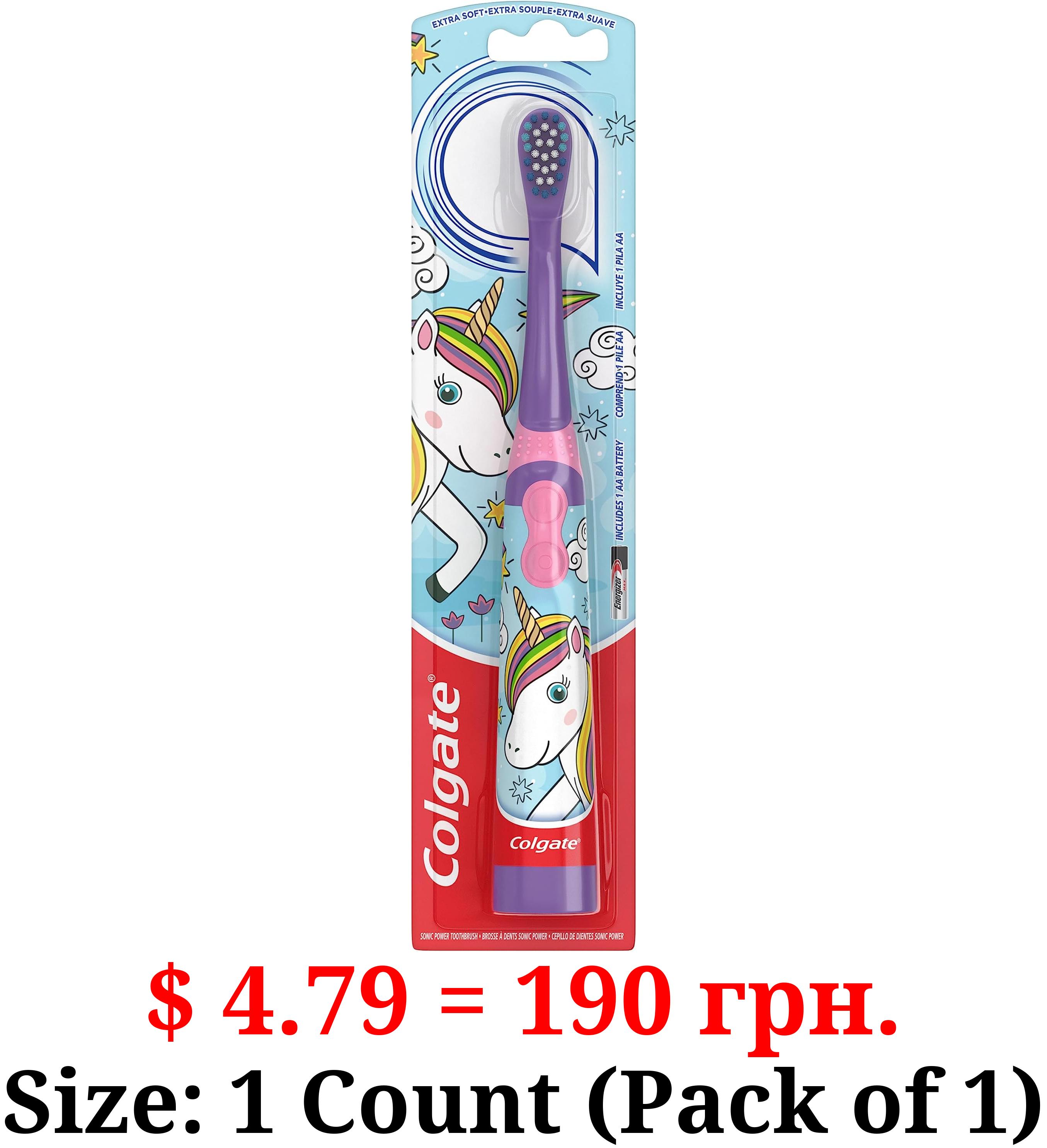 Colgate Kids Battery Powered Toothbrush, Unicorn, Extra Soft Toothbrush, Ages 3 and Up, 1 Pack