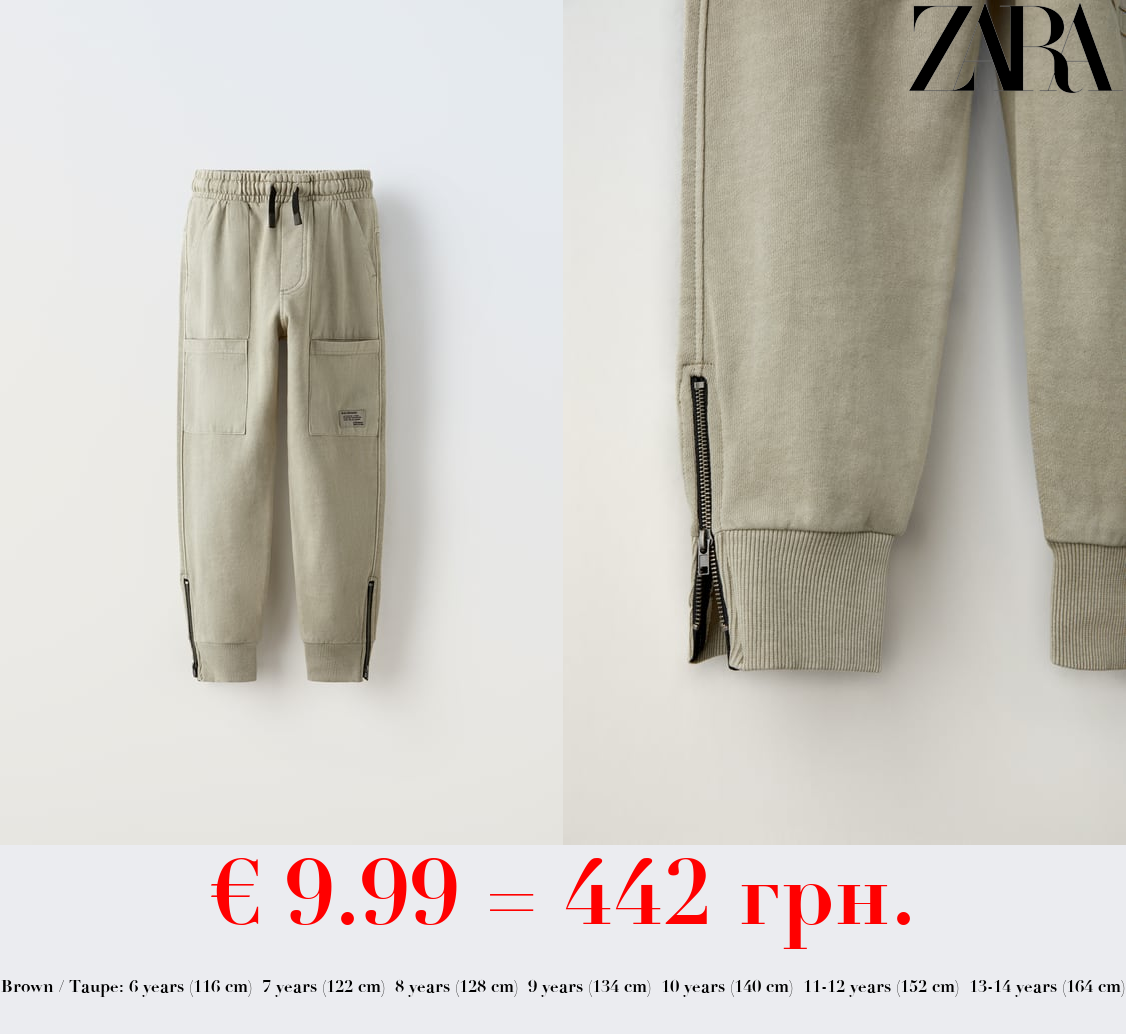 PLUSH TROUSERS WITH ZIPS