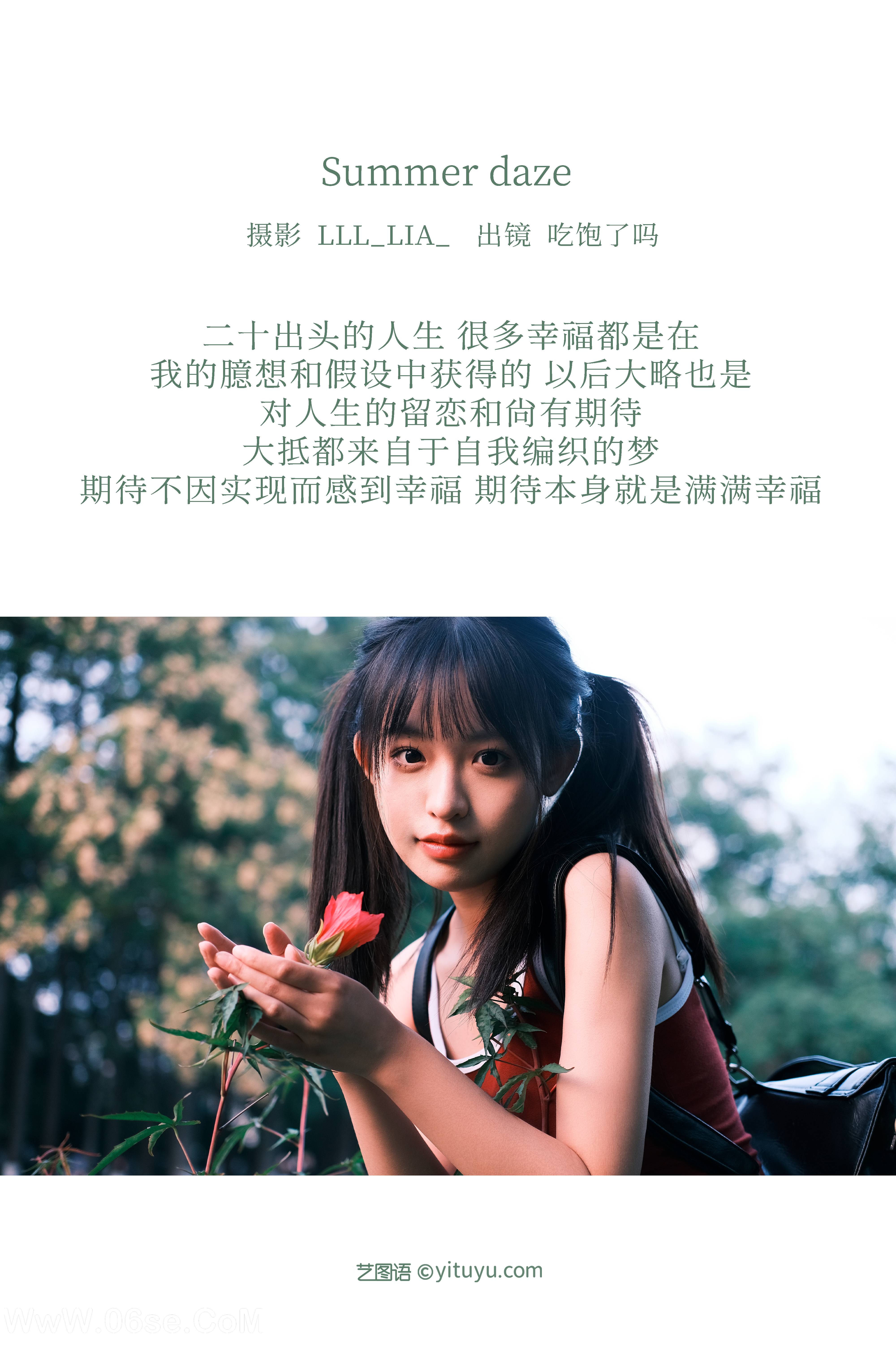 图片[2]-[YITUYU艺图语]2022.12.24 summer daze 吃饱了吗[34+1P／536MB]-六色网