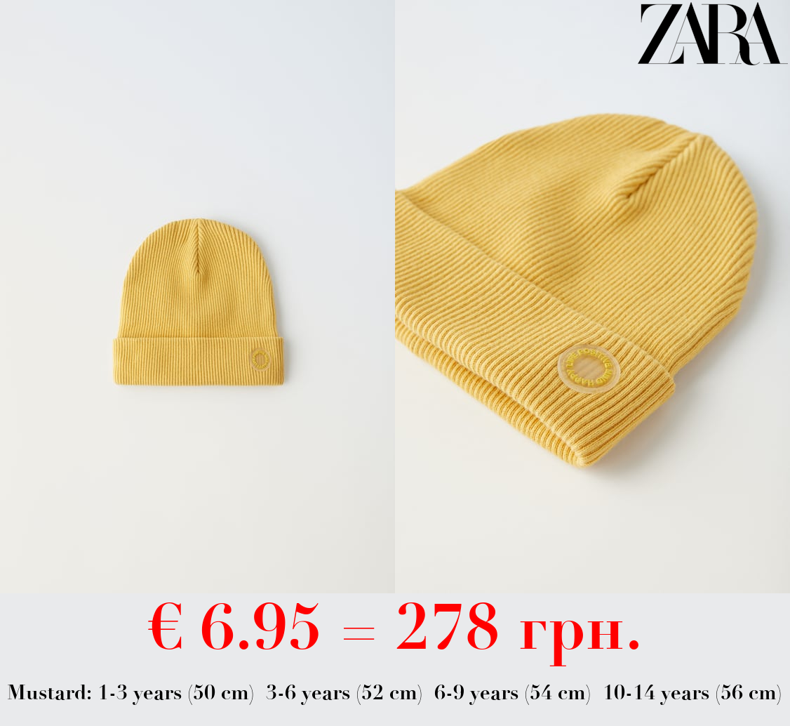 RIBBED COTTON BEANIE