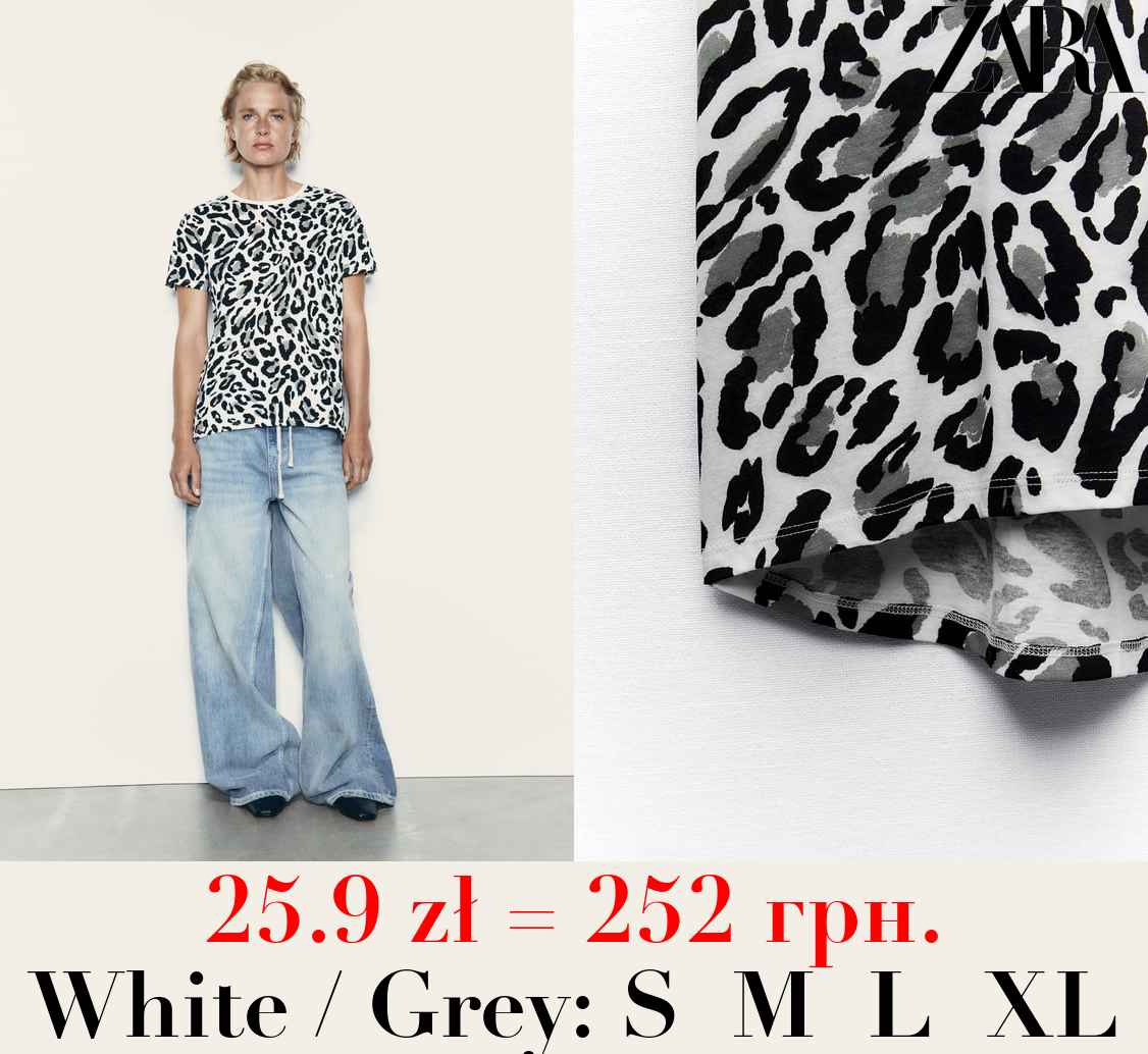 BASIC T-SHIRT WITH ASYMMETRIC HEM