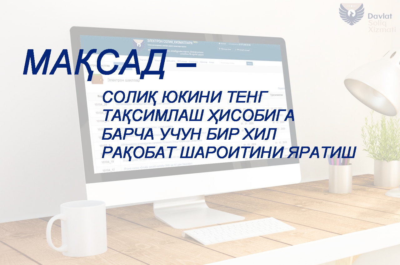 Как будет наоборот дон ягон. Вебинар презентация. Презентации для вебинаров. Презентация для вебинара пример. Продающая презентация для вебинара.