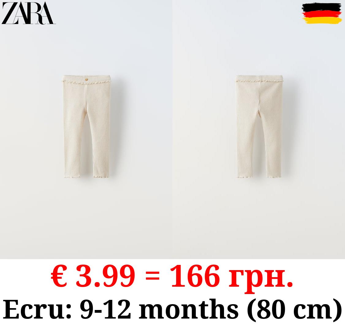 SOFT-TOUCH RIBBED LEGGINGS