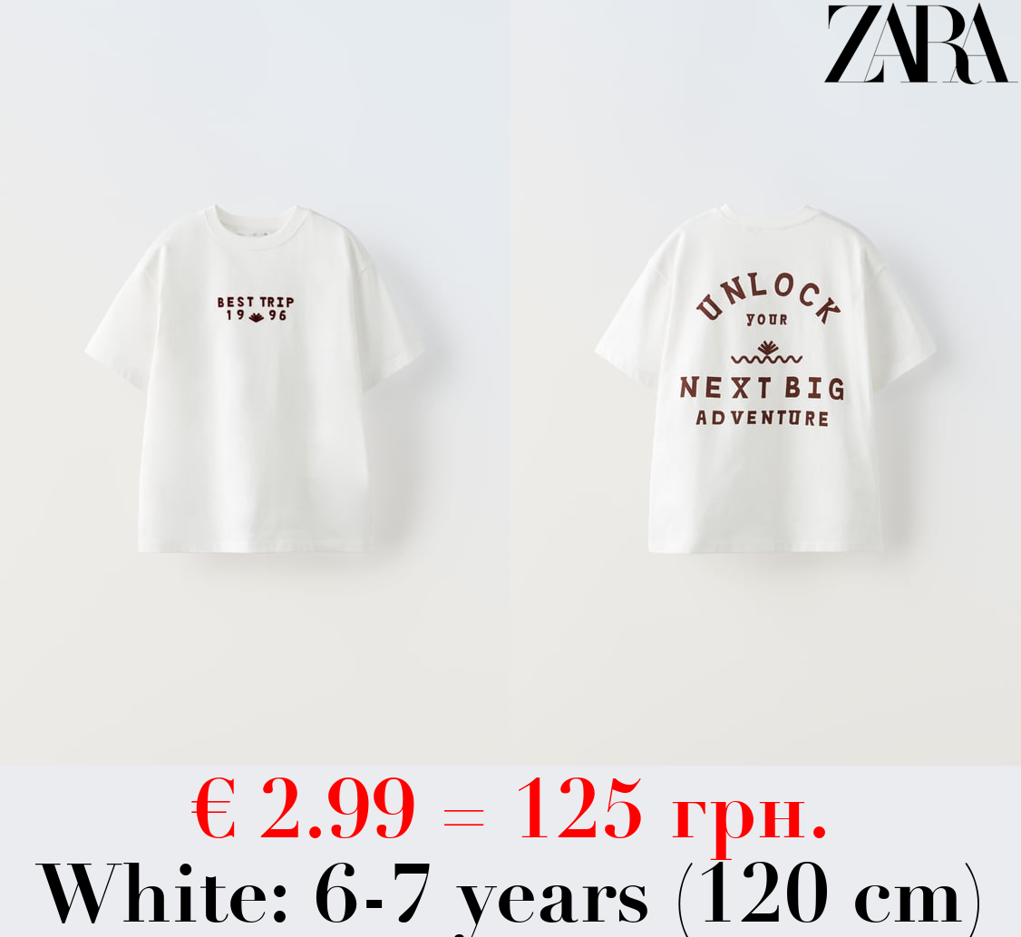 T-SHIRT WITH EMBOSSED TEXT