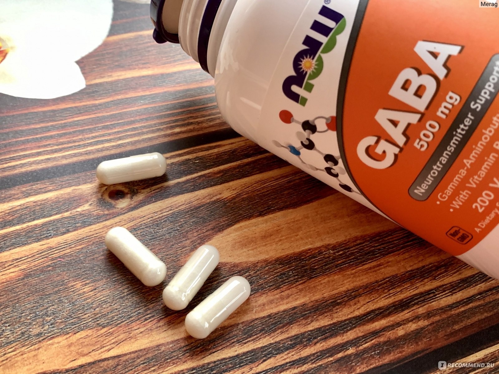 Габа- японо-китайское спокойствие. – Telegraph