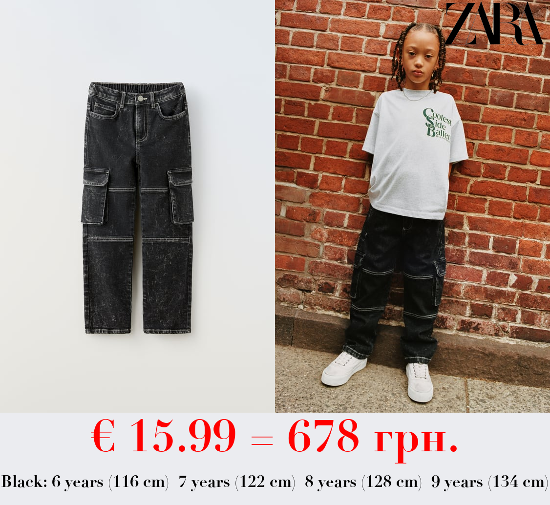 DENIM CARGO TROUSERS