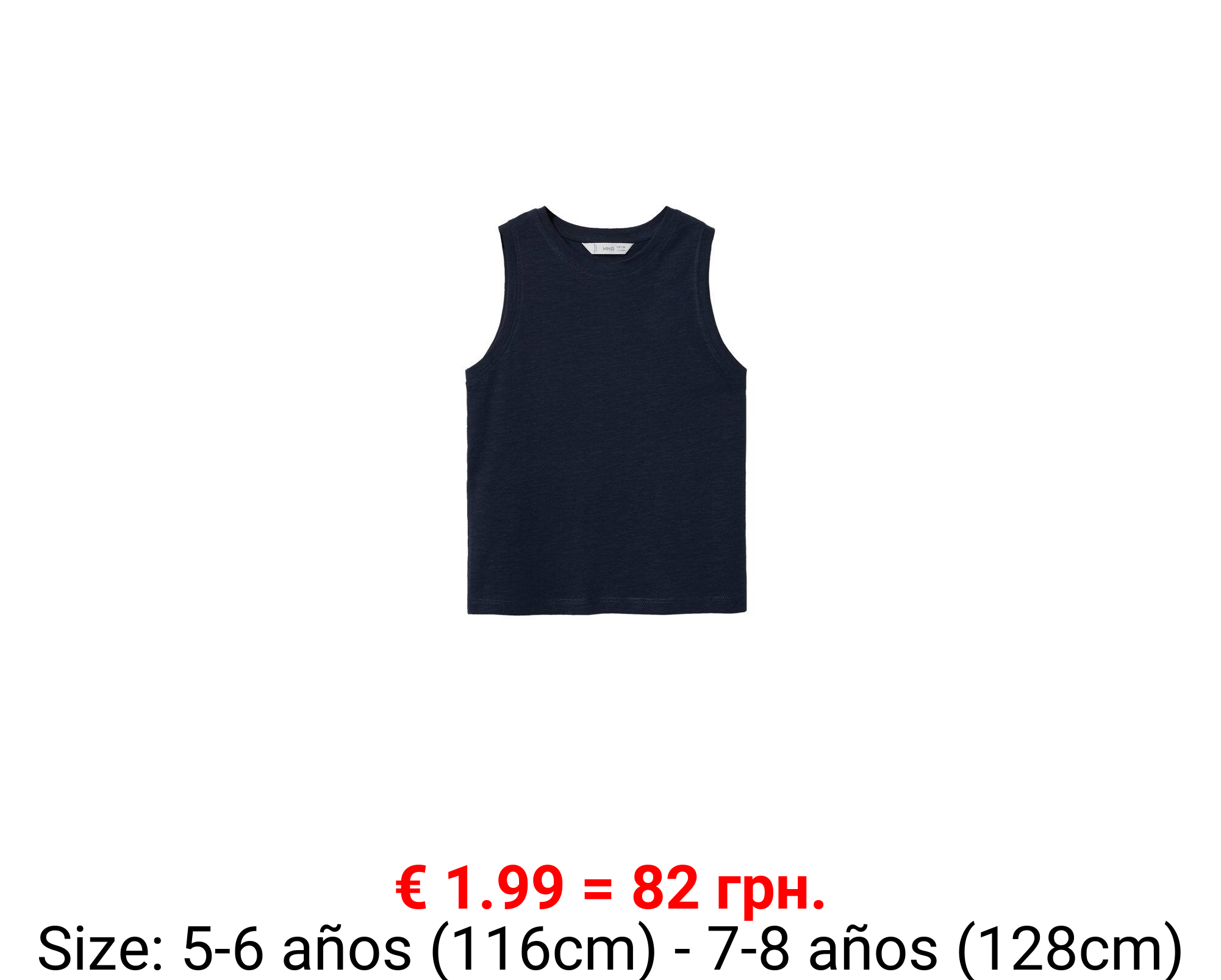 Camiseta básica algodón