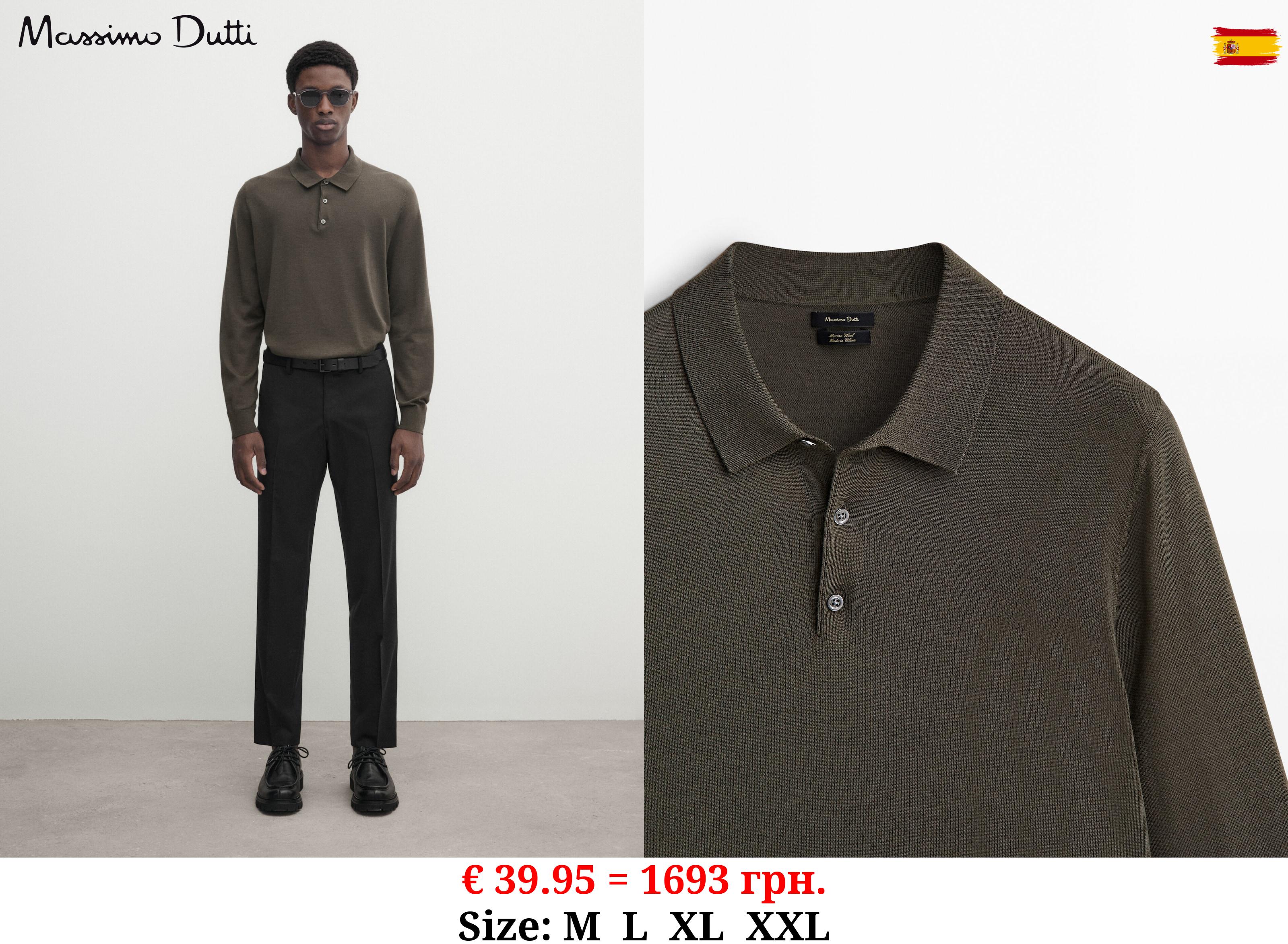 Polo sweater in 100% merino wool KHAKI