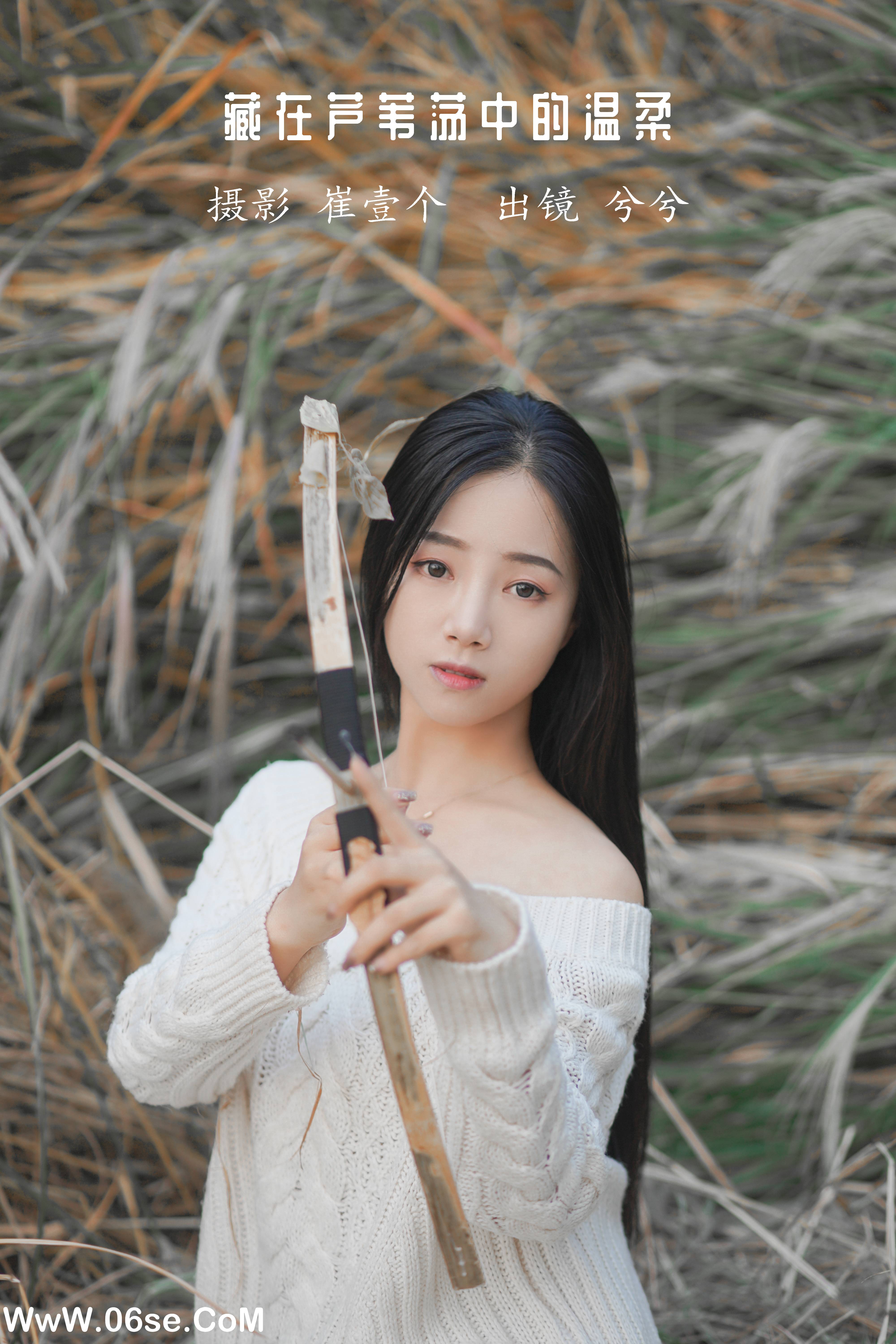 [YITUYU艺图语]2022.12.09 藏在芦苇荡中的温柔 兮兮[25+1P／329MB]-六色网