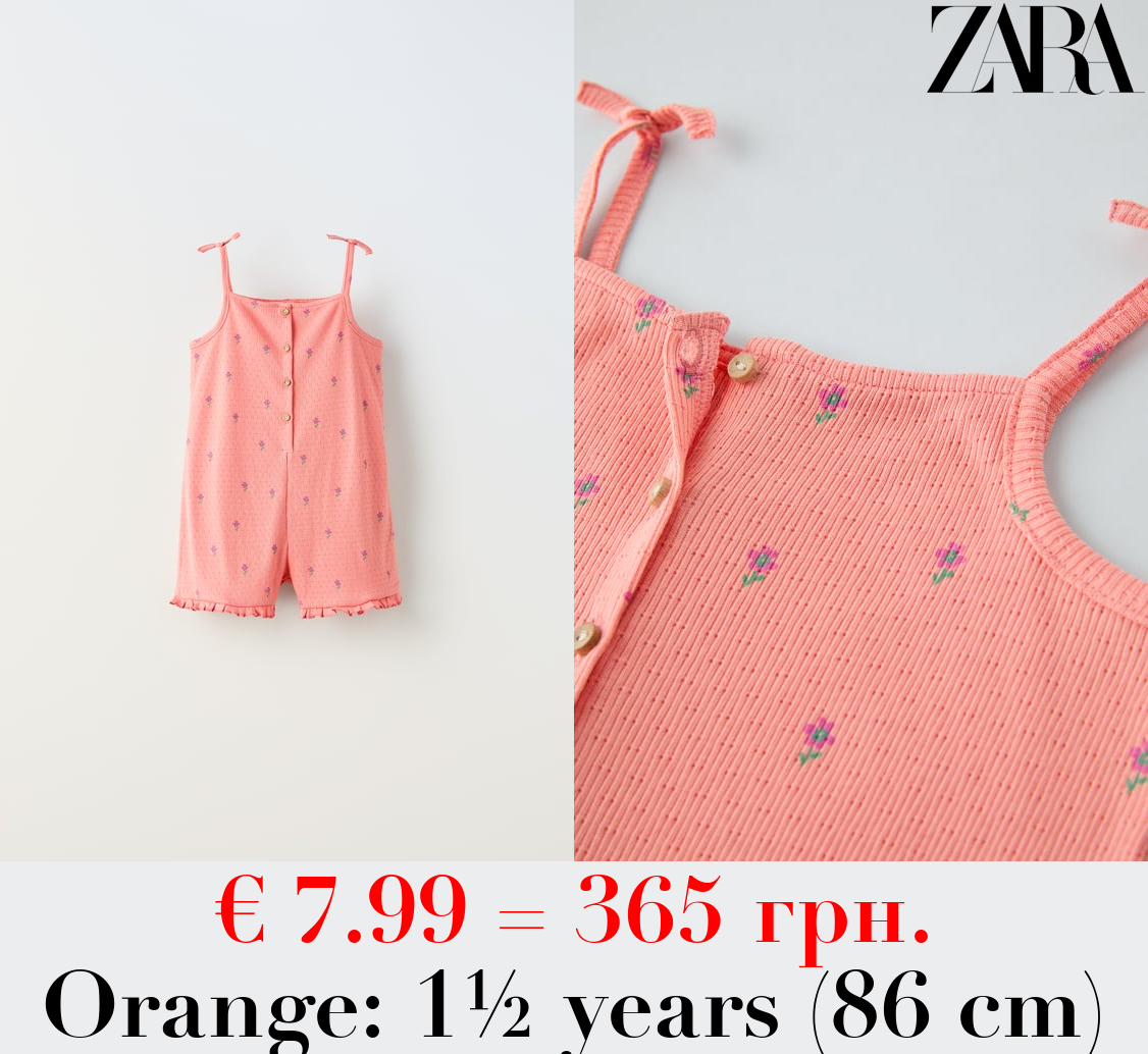 JUMPSUIT WITH BUTTONED STRAPS