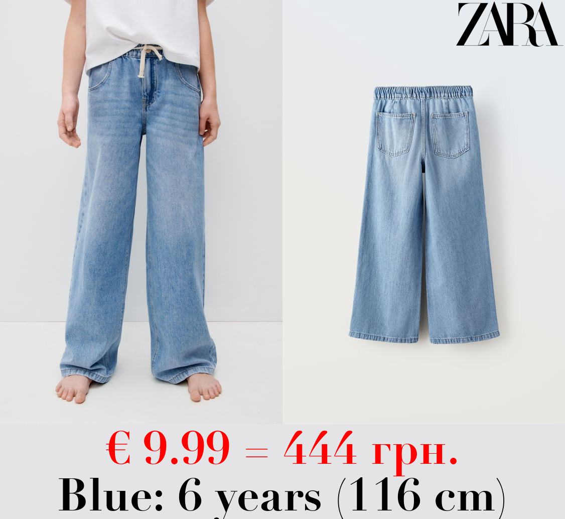 WIDE-LEG JEANS