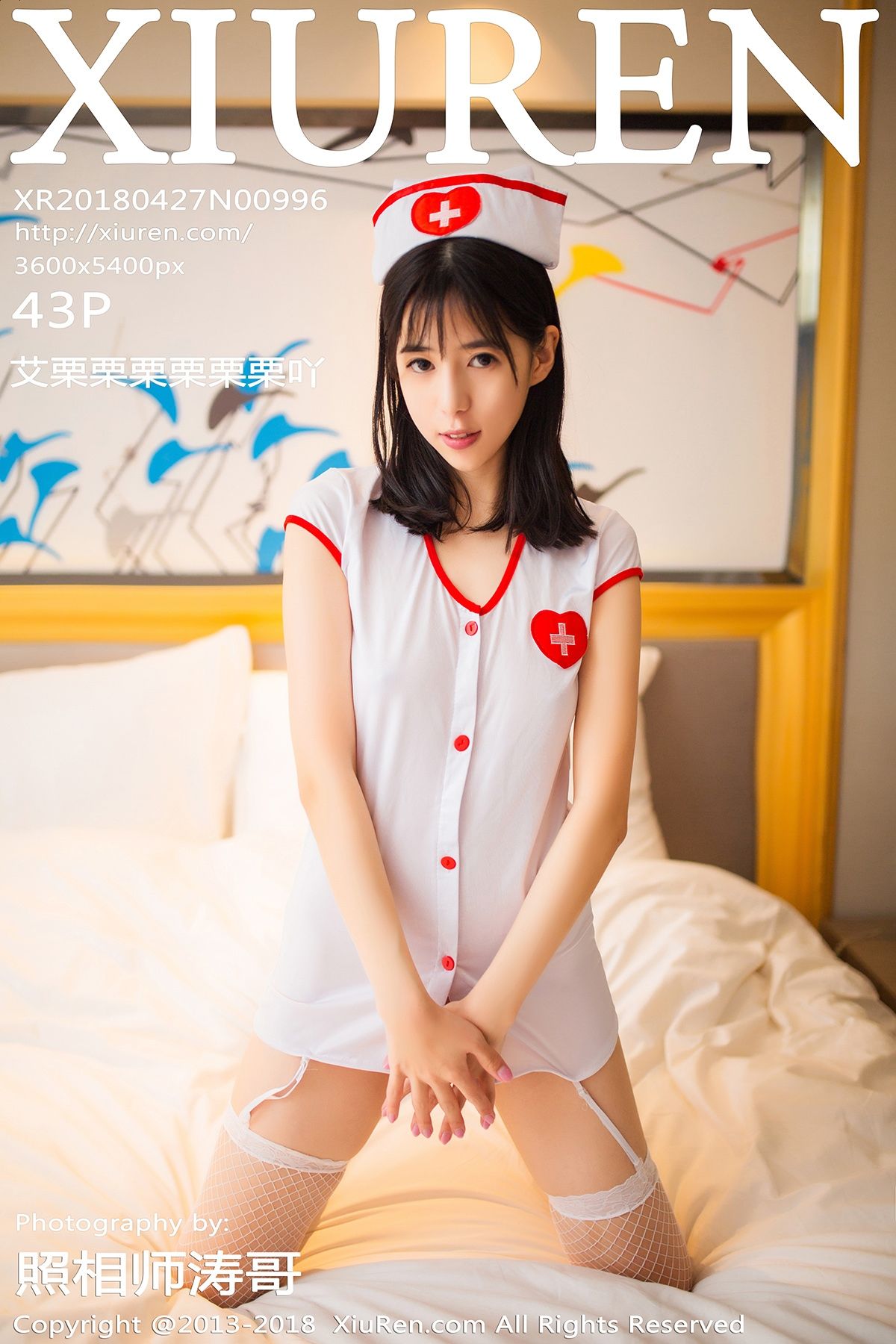 [Image: 9dd7bcf6205e6f061cc37.jpg]