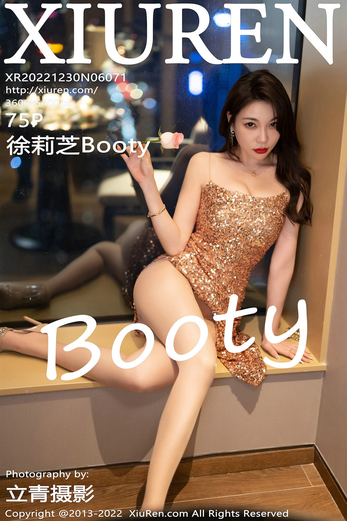 [XiuRen秀人网] No.6071 徐莉芝Booty 1