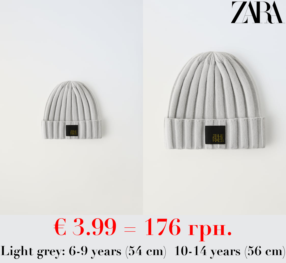 TRUE NEUTRALS KNIT BEANIE