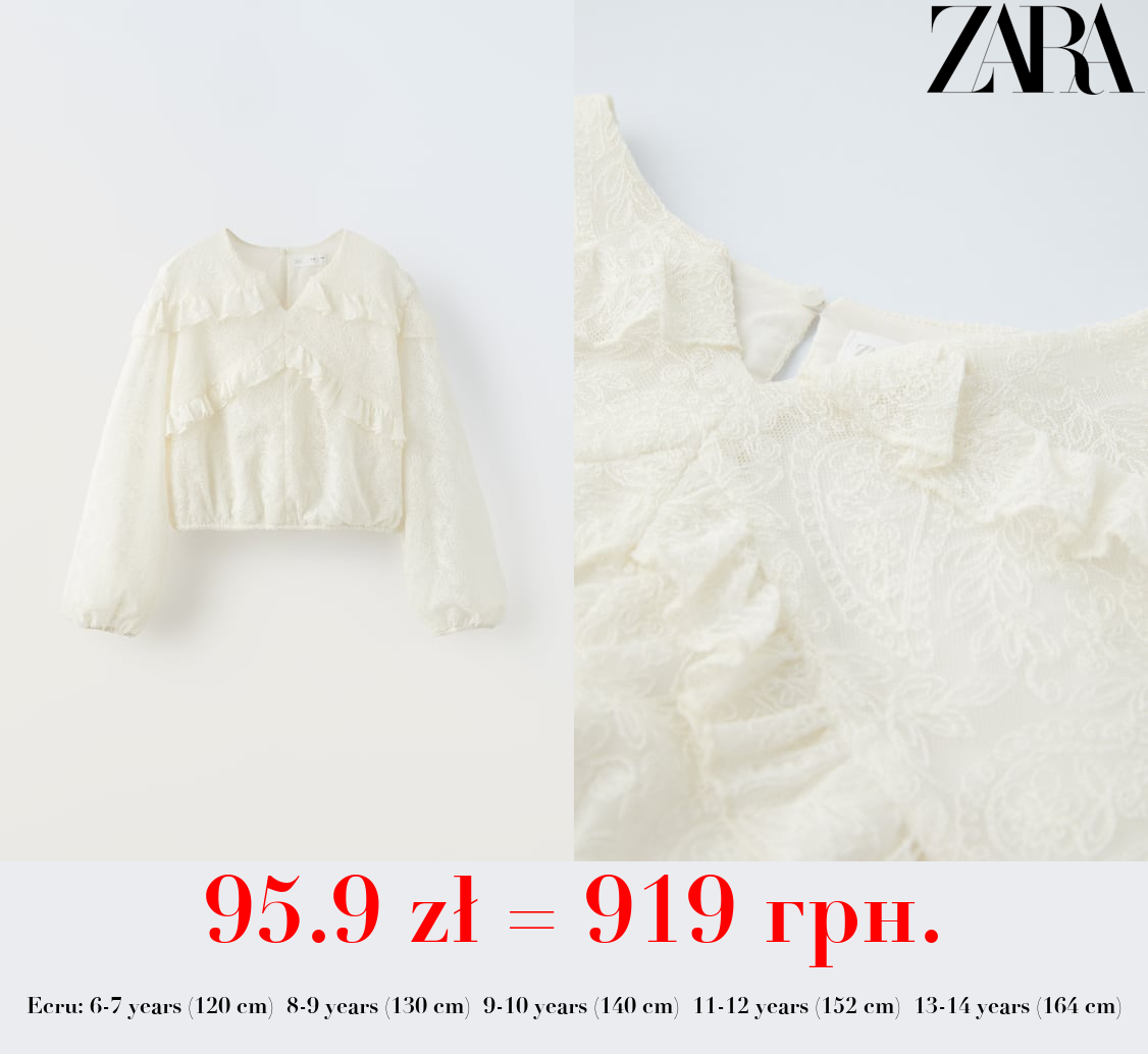 EMBROIDERED TULLE BLOUSE