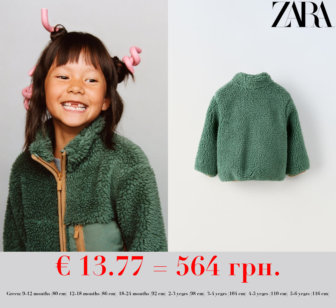 FAUX SHEARLING JACKET WITH PIPING