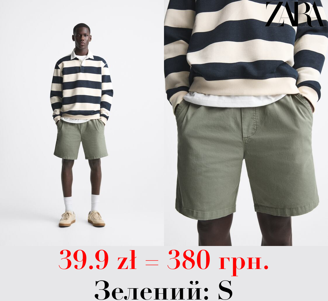 ШОРТИ-ДЖОГЕРИ З ЕЛАСТИЧНИМ ПОЯСОМ