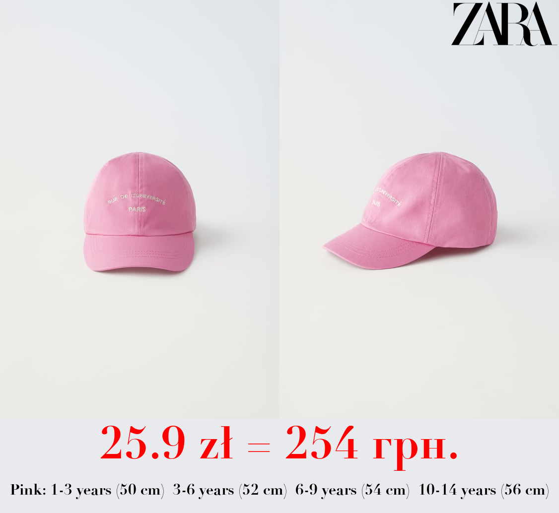 EMBROIDERED CAP